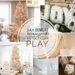      Playstudio -  