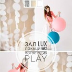      Playstudio -  